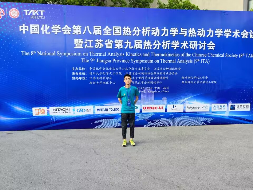 QQ图片20230627191608.jpg