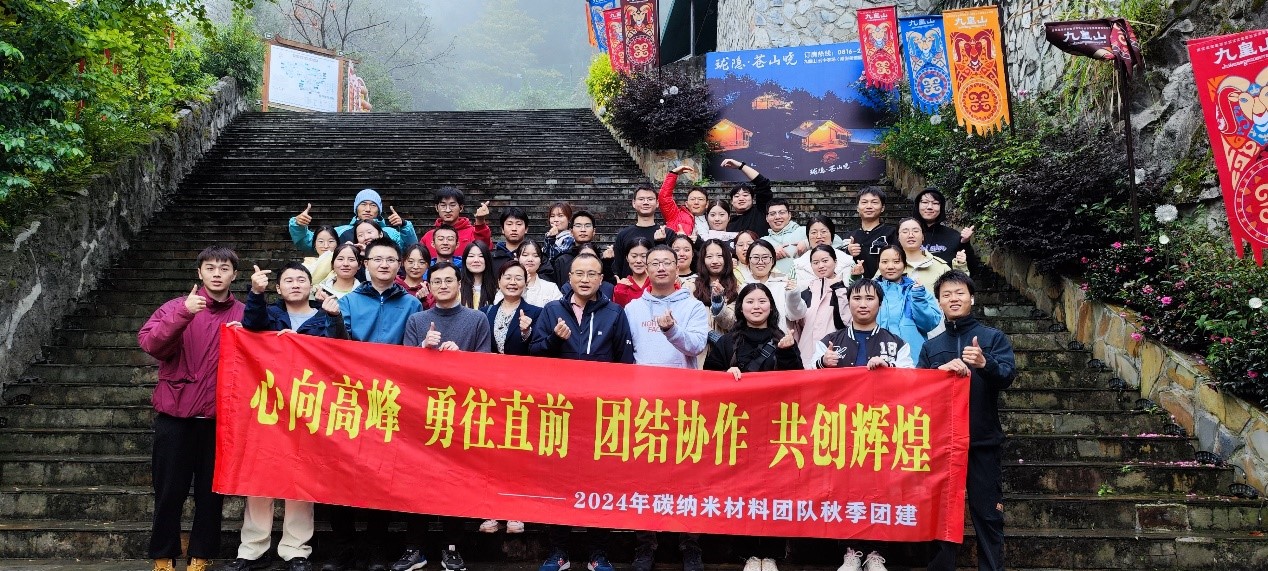 团建图片1.jpg